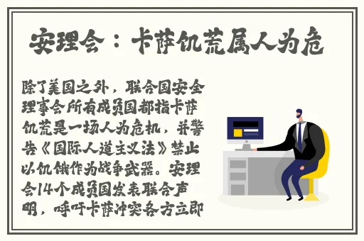 我们站着做一次吧